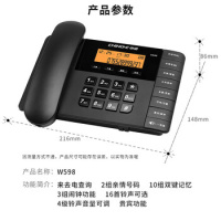 中诺(CHINO-E) W598 双接口 免电池 有线 电话机 (计价单位:台) 黑色__