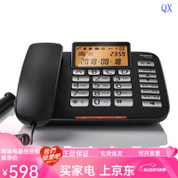 集怡嘉(Gigaset) DA580 电话机 (计价单位:台) 珍珠白__