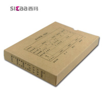 西玛SIMAA SZ600335 A4横版 305*220*40mm 牛皮卡纸 会计凭证档案盒 50 个/箱 箱__