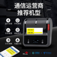 精臣 B3S 205*106*78mm 标签机 (计价单位:台) 灰色__