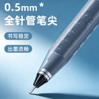 爱好(AIHAO) 47920 矫姿中性笔 12.00 支/盒 (计价单位:盒) 黑色__