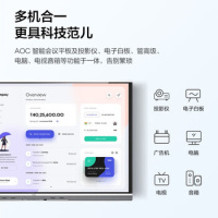 AOC 86T31V+OPS+推车 86寸 电子互动演示台 (计价单位:套) 黑色__