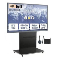 MAXHUB CF75MA+MT61A i7 经典版75英寸 视频会议平板电视一体机套装 (计价单位:套) 灰色__