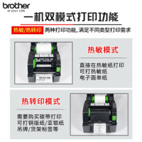 兄弟(brother) TD-4520TN 300dpi 标配网络接口 条码机 (计价单位:台) 灰色__