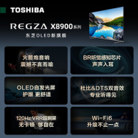 东芝(TOSHIBA) 65X8900KF 65英寸 4K超高清 3G+32GB 平板电视 (计价单位:台) 银色__