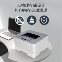 立思辰(LANXUM) GA3330dn 自动双面打印 A4幅面黑白激光打印机 (计价单位:台) 白色__