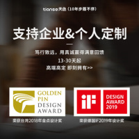 天色 TS-1617 A5 双孔文件夹 (计价单位:个) 玛瑙灰__