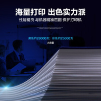 彩格 ADT-369K高容量打印量28000页适用震旦AURORAADC309打印机 硒鼓 1 只/支 支) 黑色__