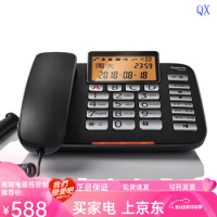 集怡嘉(Gigaset) DA580 大按键 电话机 (计价单位:台) 曜石黑__