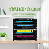 国际 CF403A 大容量适用惠普HP 201A/M252n/M252dw/M274N/M277N 硒鼓 只 红色__