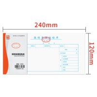 浩立信(Hlison) 深汕系列 240*120mm 报销单据粘贴单 50页/本 财务单据 (计价单位:本) 蓝色__