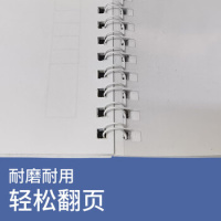 优玛仕(U-MACH) 11.1mm 100支/箱 装订铁圈 1.00 箱/盒 (计价单位:盒) 白色__