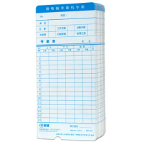 科密(Comet) 350g 双面 微电脑 考勤卡纸 100.00 个/包 (计价单位:包) 蓝色__