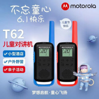 摩托罗拉Motorola T82 409M 20个信道 121个码 免提模式 2只装 公众对讲机 套 黑色__