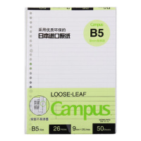 国誉(KOKUYO) WCN-CLL1516 B5/50页26孔 Campus(全科目) 活页纸 (本) 翠绿色__