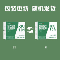 西玛SIMAA SKPJ101-3 A4 210*127mm 1000份/包 2包/箱 黄金额记账凭证 箱__