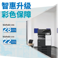 柯尼卡美能达 C360i(36页/分钟) 标配+输稿器+工作底柜+外置装订(边角订/鞍式订) 复合机 台) 黑色__