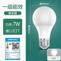 佛山照明 7W E27 白光6500K PC料 220V LED灯泡 (计价单位:个) 白色__