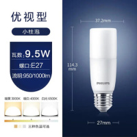 飞利浦(Philips) 9.5W E27 黄光 龙珠泡 LED节能灯泡 (计价单位:个) 白色__