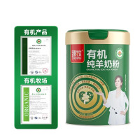臻牧 有机 纯羊奶粉 800g*2罐