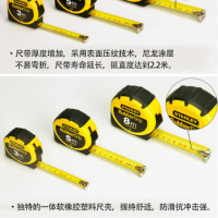 史丹利 橡塑公制卷尺3m 起订要求:6件起订