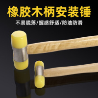 史丹利 安装锤头60mm 起订要求:6件起订