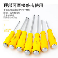 史丹利 一字加力通体螺丝批6x125mm 起订要求:12件起订