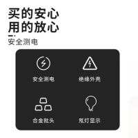史丹利 高档数显测电笔12-220V 起订要求:12件起订