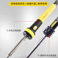 史丹利 通用外热式电烙铁30W 起订要求:8件起订