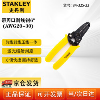 史丹利 带刃口剥线钳6(AWG20-30) 起订要求:10件起订