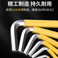 史丹利 公制防滑加长球头内六角扳手6mm 起订要求:12件起订