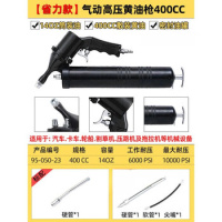 史丹利 气动黄油枪400CC 起订要求:1件起订
