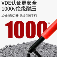 史丹利 VDE 十字螺丝批 #0x75mm 起订要求:12件起订