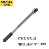 史丹利 定扭扭力扳手1/4 1-5NM 起订要求:1件起订