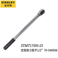 史丹利 定扭扭力扳手1/2 70-340NM 起订要求:1件起订
