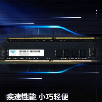 捌木熊 GJC-80022 台式内存条 8G 3200MHz DDR4 台式内存条 1.00 个/条 (计价单位:条)
