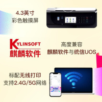 理光 M C2000ew A3激光+送稿器+双纸盒+网卡+复印打印20页/分钟 A3彩色多功能数码复合机 台 白