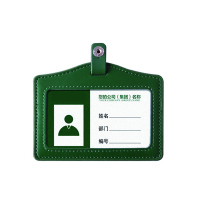 艾莱邦 GWBE-0220 工作牌 工作牌及附件 (计价单位:个) 绿色