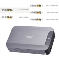 捌木熊 GJC-40048 4TB USB3.0接口 机械硬盘 移动存储硬盘 (计价单位:个) 枪色