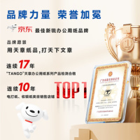 新绿天章 P50597 210mm*140mm 80g 500张/包 4包/箱 凭证打印复印纸 (计价单位:箱) 白色