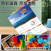 新绿天章 P72829 A3 100g 100张/包 彩色激光打印纸 (计价单位:包) 白色