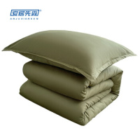 安居先森 ANJU250505 1.2米床全棉 三件套 (计价单位:套) 绿