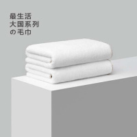 最生活 Z-8889 40*76cm 180g 单条装 毛巾 1.00 条/盒 (计价单位:盒) 白色