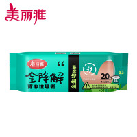 美丽雅(MARYYA) HC086951 45*60cm 20只/包 可降解 背心 垃圾袋 (计价单位:包) 粉色