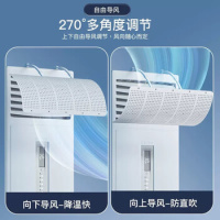 杜克恩 DKE-KTPJ-005 挡风板 1.00 个/块 (计价单位:块) 白色