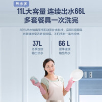 海尔(Haier) ES11U 小型电热水器 热水器 (计价单位:台) 白色