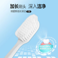 纳爱斯倍长深洁牙刷四支装A9 纳爱斯倍长深洁牙刷四支装A9 牙刷 4.00 支/组 (计价单位:组) 混色