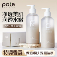 柏缇(POTE) 岛屿香氛沐浴露(热带岛屿) 400ml 沐浴露 (计价单位:瓶)