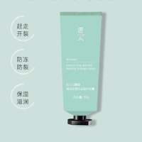 匠人 马鞭草 88g滋润保湿防冻裂护肤膏 护手霜 (计价单位:支) 青色