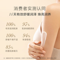 养生堂(YOSEIDO) 天然桦树汁舒缓丝滑 150g 晚安小粉瓶 润肤霜 (计价单位:瓶) 米色